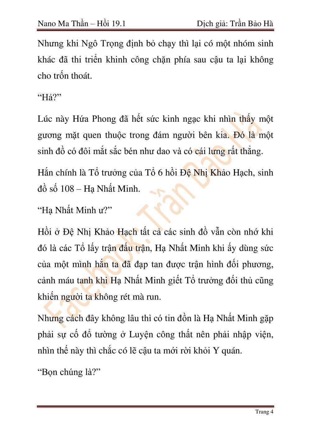 Ngã Lão Ma Thần Chapter 46 - 126