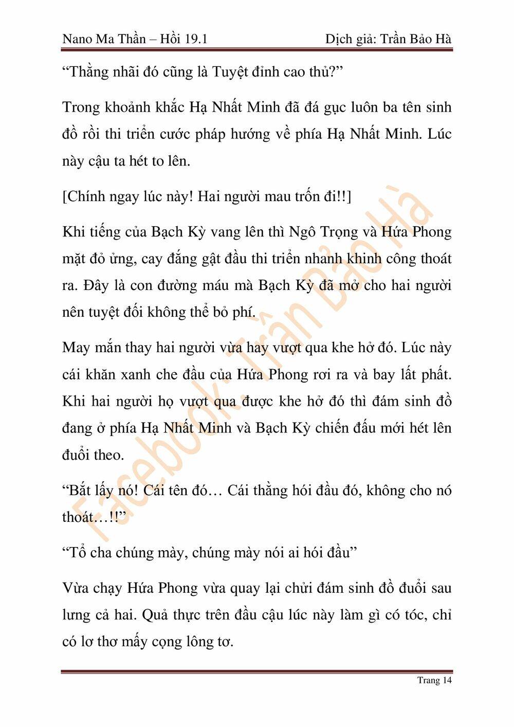 Ngã Lão Ma Thần Chapter 46 - 136