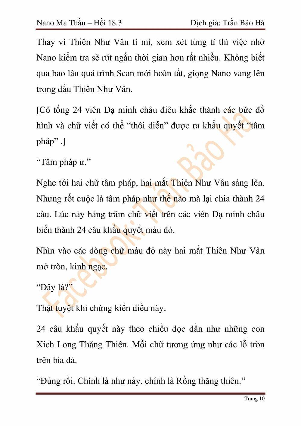 Ngã Lão Ma Thần Chapter 46 - 95