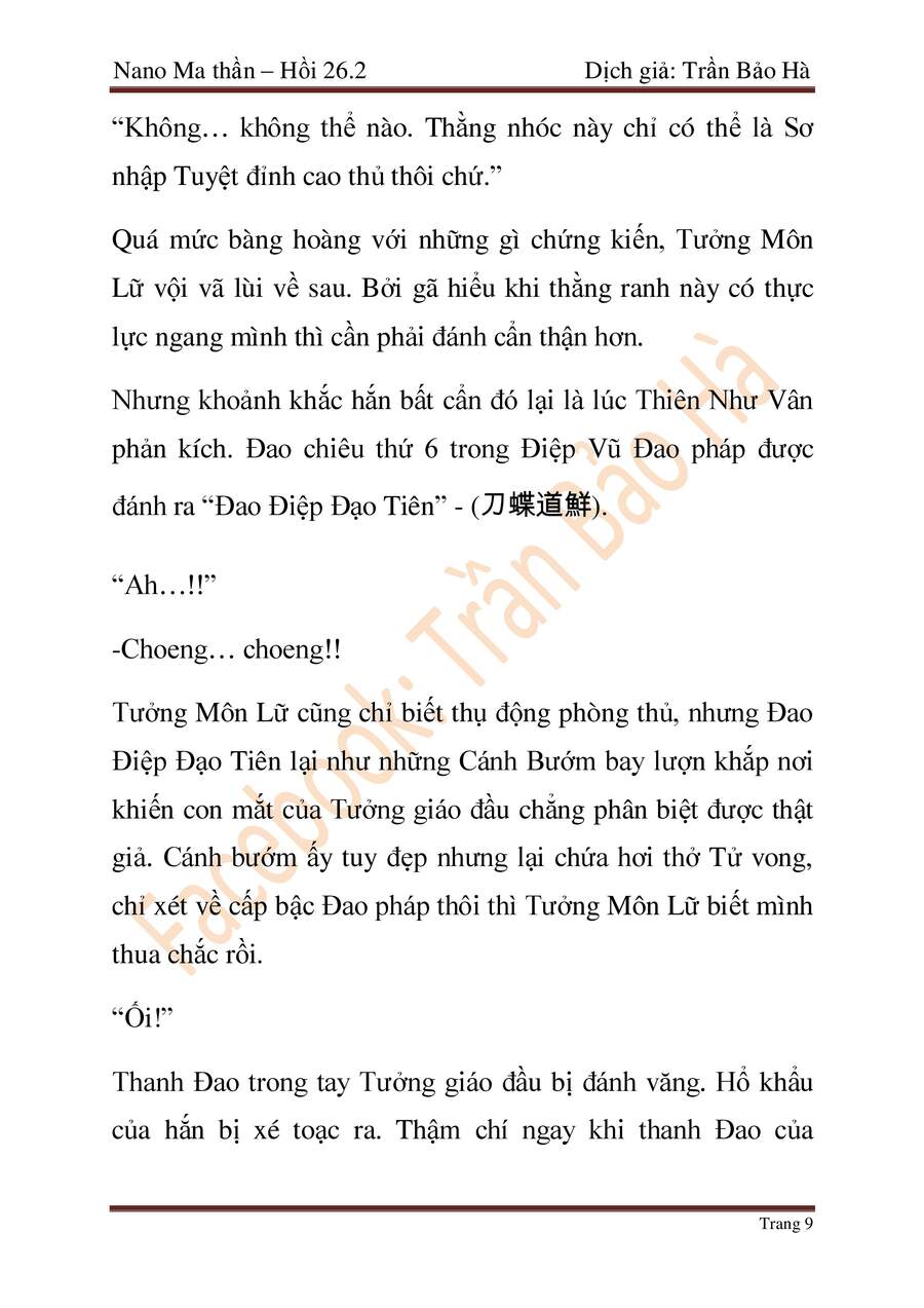 Ngã Lão Ma Thần Chapter 67 - 80