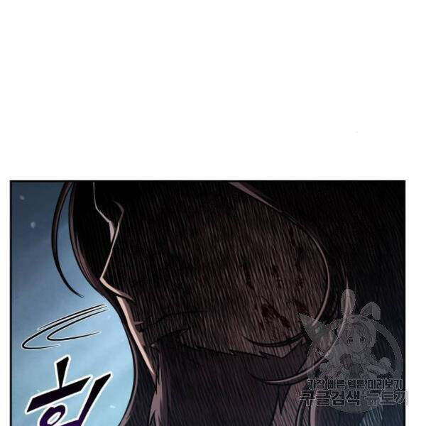 Ngã Lão Ma Thần Chapter 93 - 137