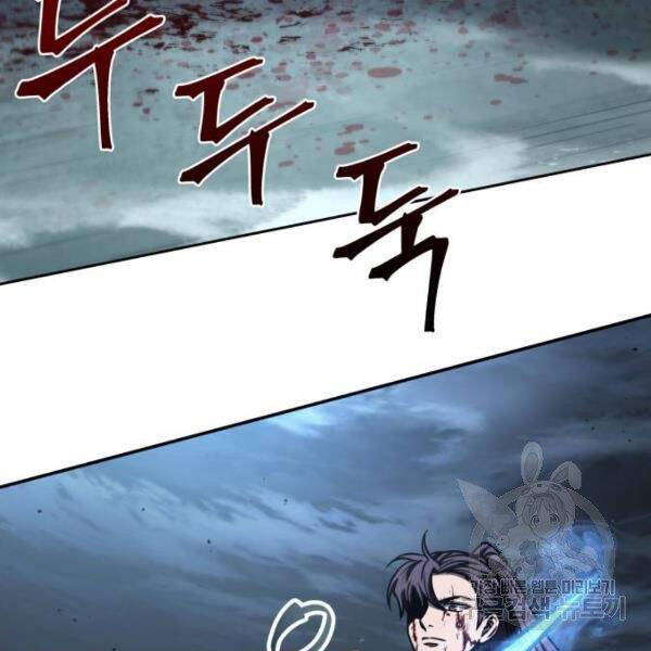 Ngã Lão Ma Thần Chapter 95 - 57