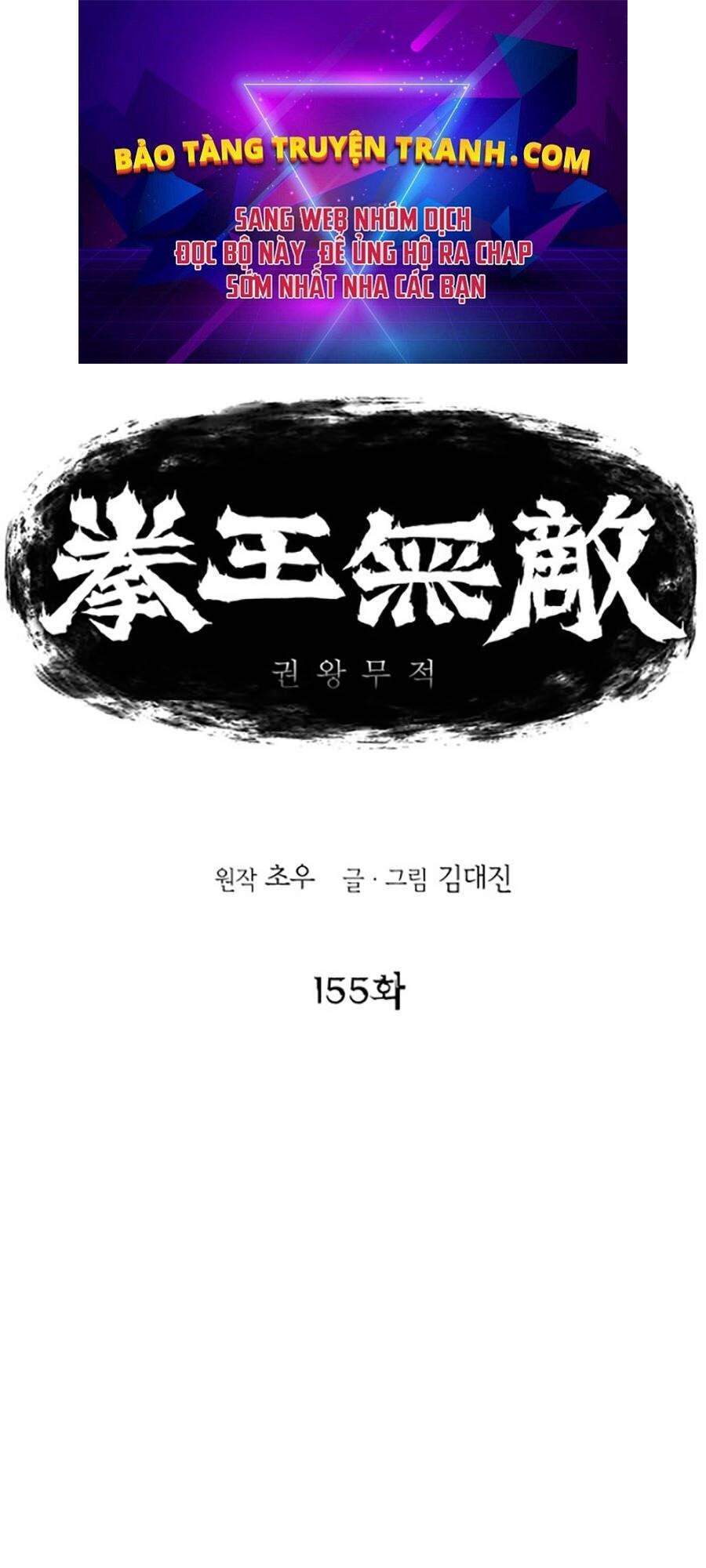 Bất Bại Quyền Ma Chapter 156 - 1