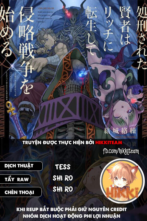 Shokei Sareta Kenja Wa Lich Ni Tensei Shite Shinryaku Sensou Wo Hajimaru Chapter 10.2 - 1