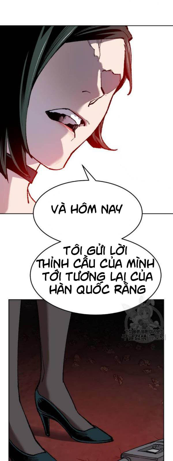 Phá Bỏ Giới Hạn Chapter 15 - 11