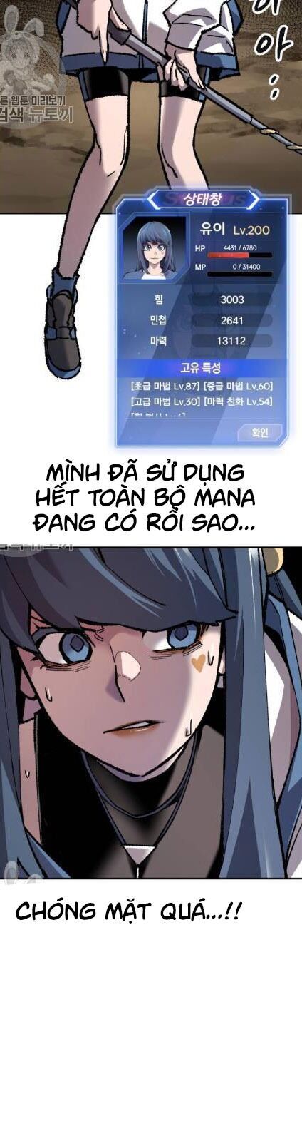 Phá Bỏ Giới Hạn Chapter 22 - 65