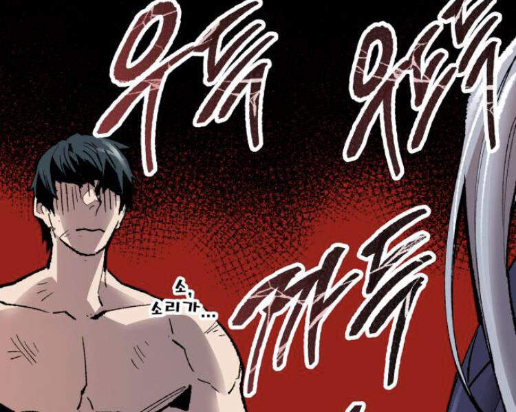 Phá Bỏ Giới Hạn Chapter 56.5 - 101