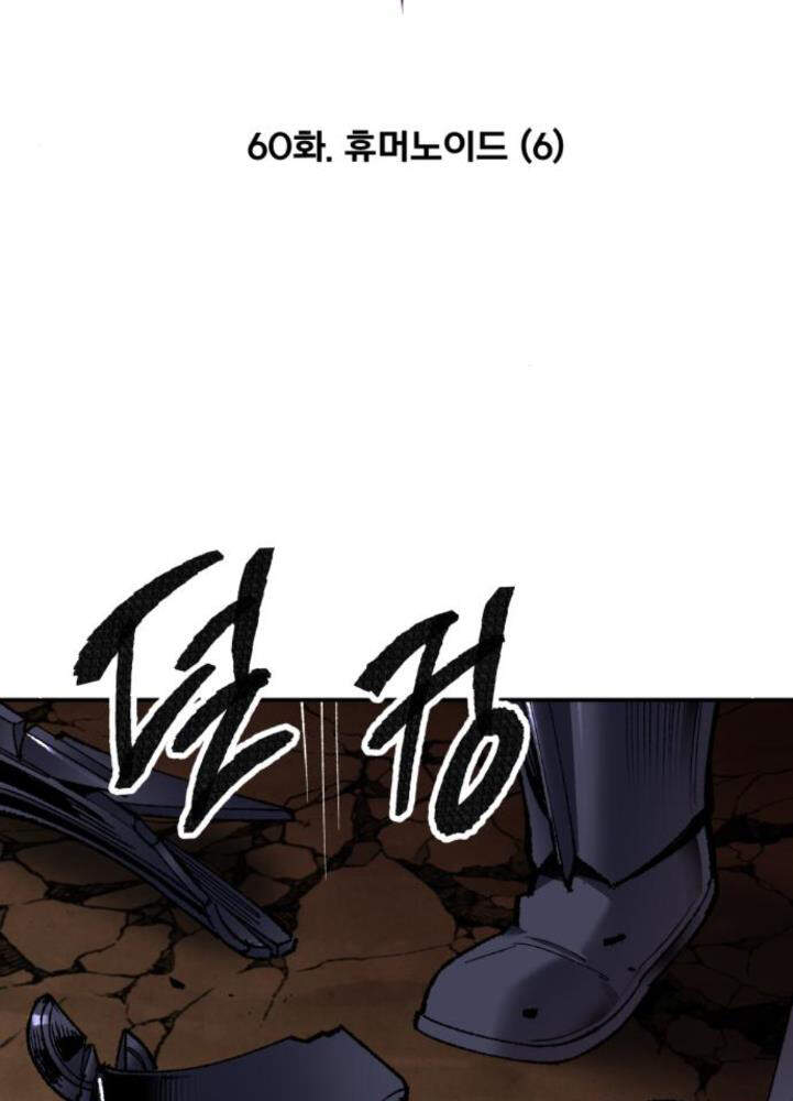 Phá Bỏ Giới Hạn Chapter 60 - 25