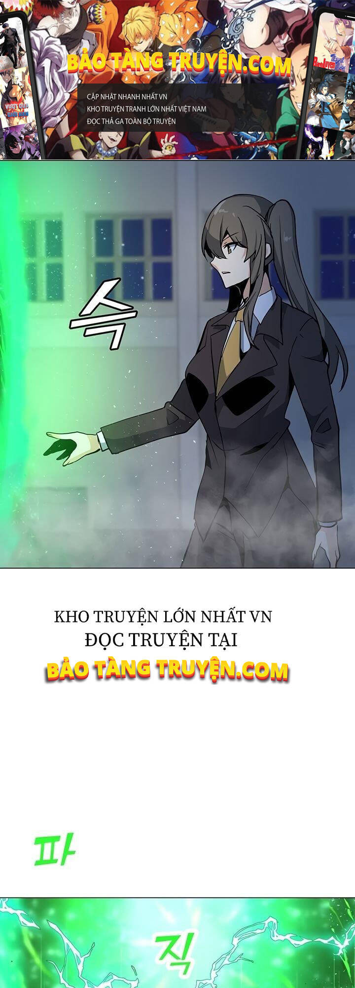 Tôi Là Người Chơi Thần Chú Đơn Độc Chapter 49 - 1