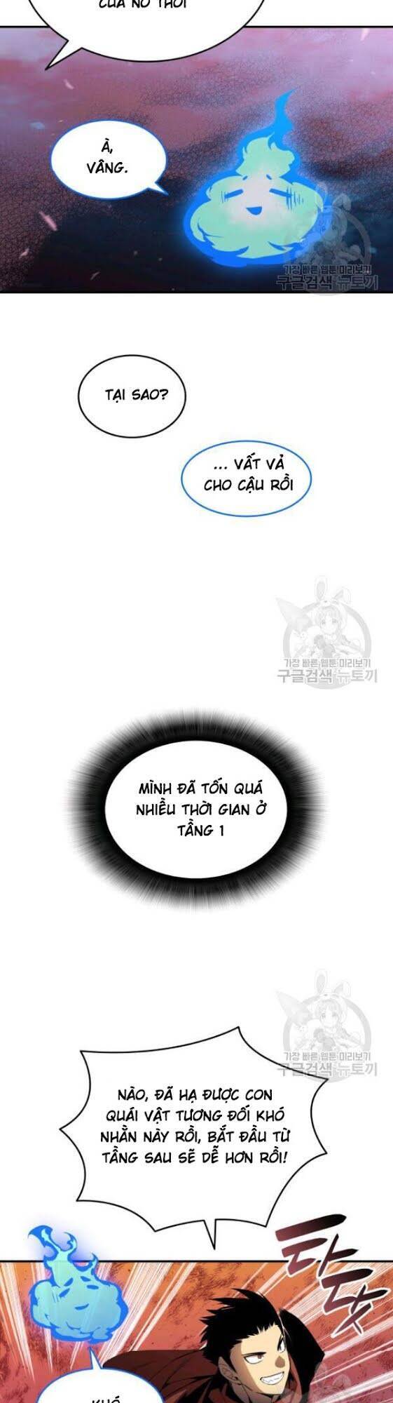 Tôi Là Lính Mới Chapter 29 - 11