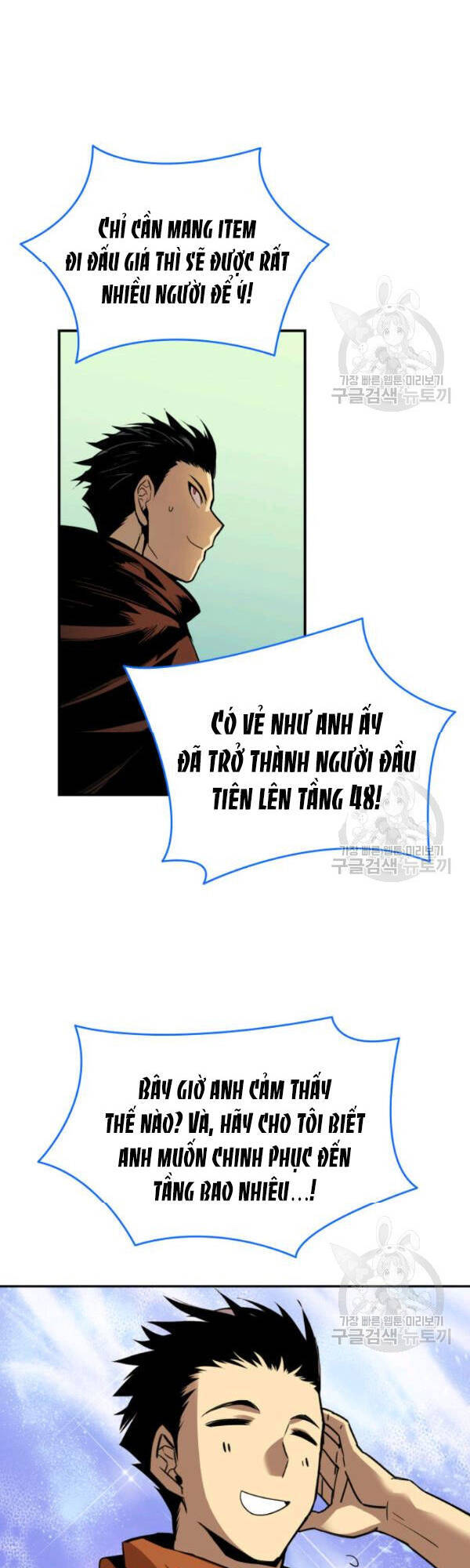 Tôi Là Lính Mới Chapter 30 - 69