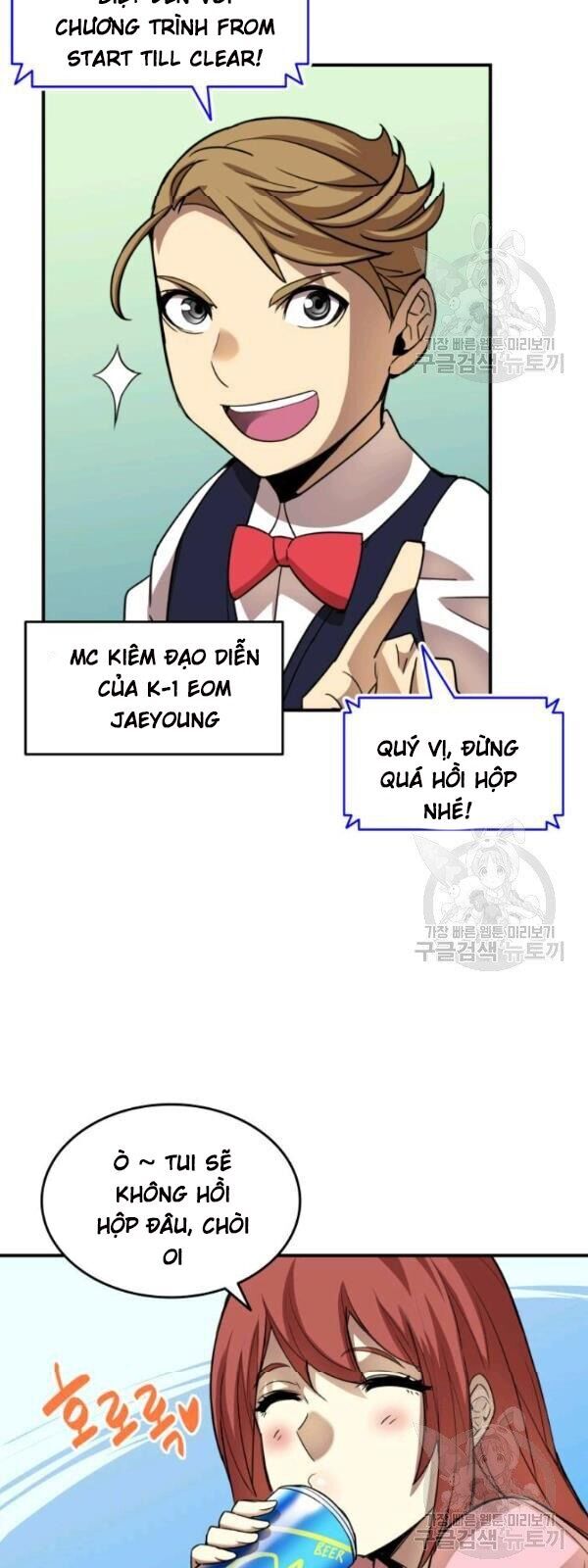 Tôi Là Lính Mới Chapter 31 - 16