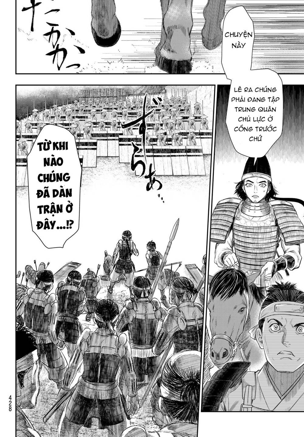 Kangibanka Chapter 19 - 16