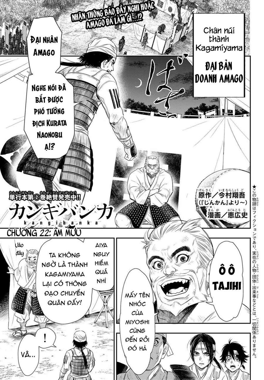 Kangibanka Chapter 22 - 3