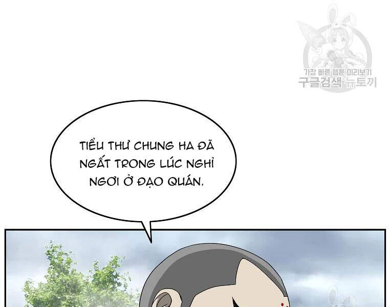 Cung Quỷ Kiếm Thần Chapter 104 - 42