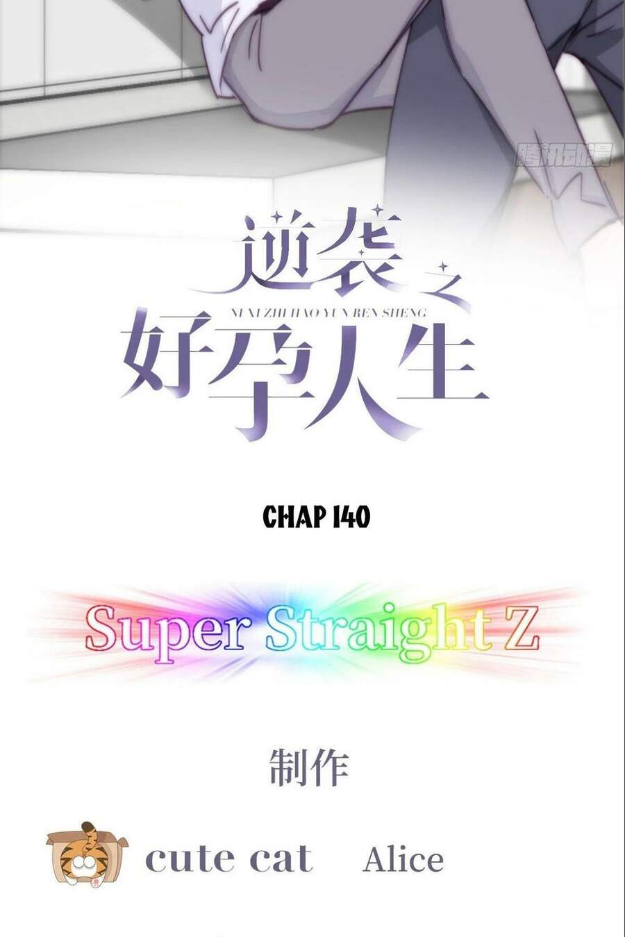 Nghịch Tập Chi Hảo Dựng Nhân Sinh Chapter 141 - 2