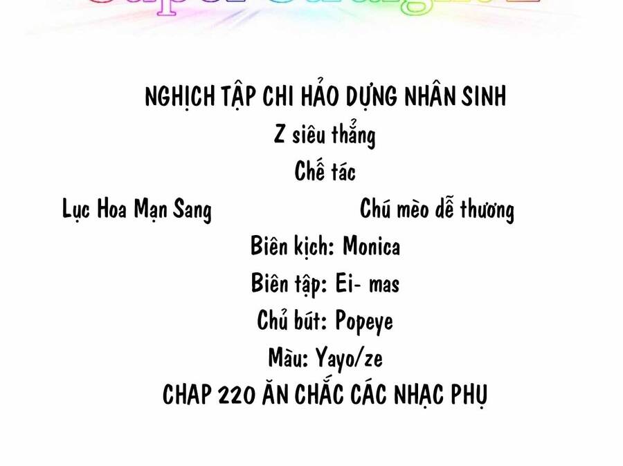 Nghịch Tập Chi Hảo Dựng Nhân Sinh Chapter 225 - 4