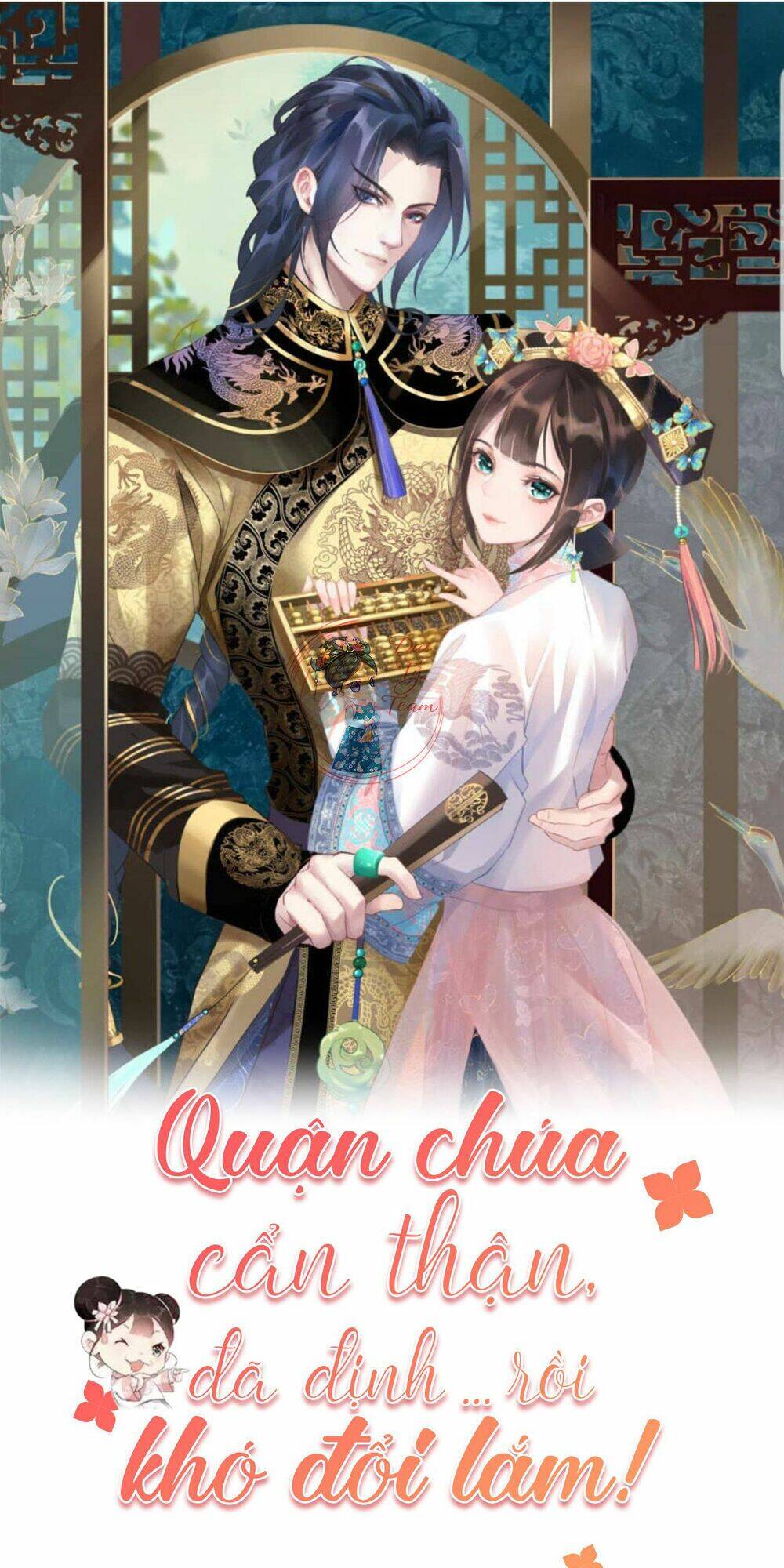 Quận Chúa Cẩn Thận, Đã Định Rồi Khó Đổi Lắm! Chapter 26 - 1