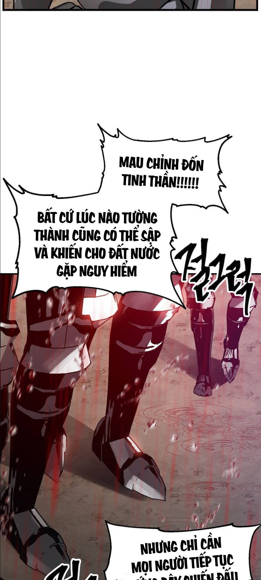 Tôi Là Thợ Săn Có Kĩ Năng Tự Sát Cấp Sss Chapter 27 - 80