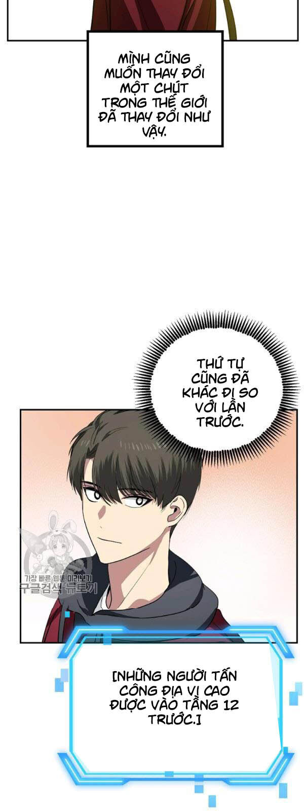 Tôi Là Thợ Săn Có Kĩ Năng Tự Sát Cấp Sss Chapter 32 - 64