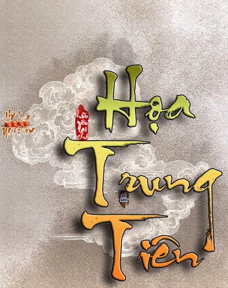 Hữu Yêu Lai Chi Họa Trung Tiên Chapter 65 - 1