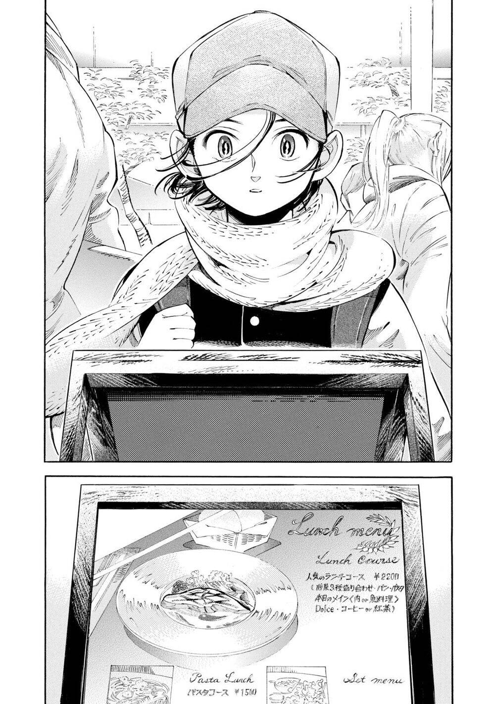 Subaru To Suu-San Chapter 7 - 17