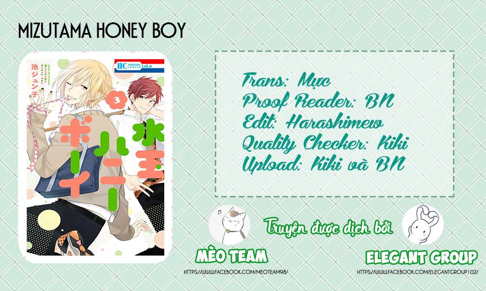 Mizutama Honey Boy Chapter 10 - 1