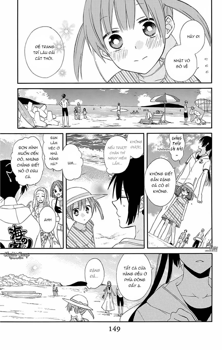 Mizutama Honey Boy Chapter 12 - 14