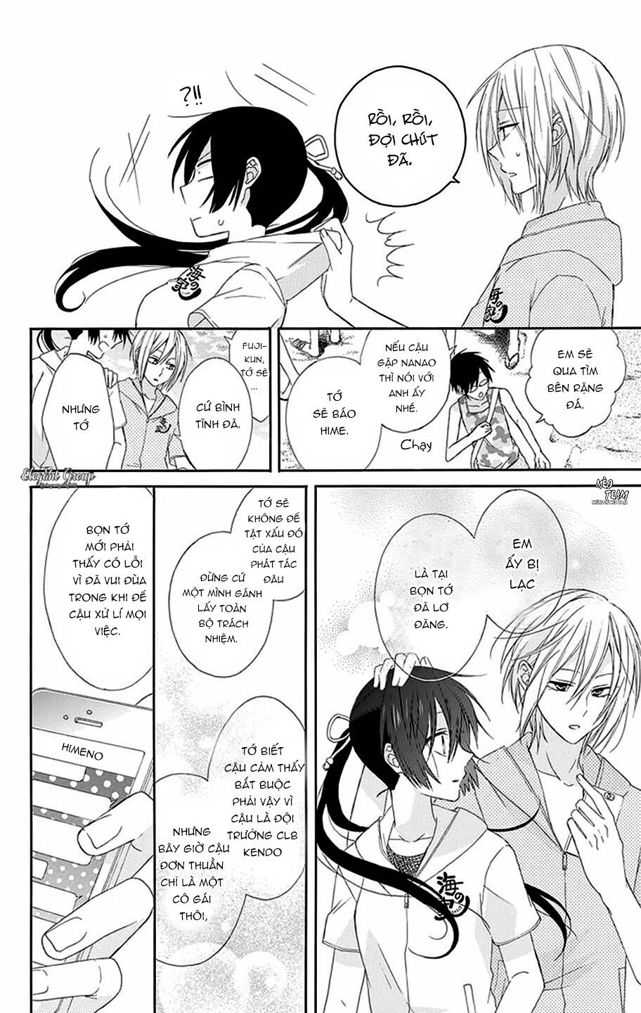 Mizutama Honey Boy Chapter 12 - 17