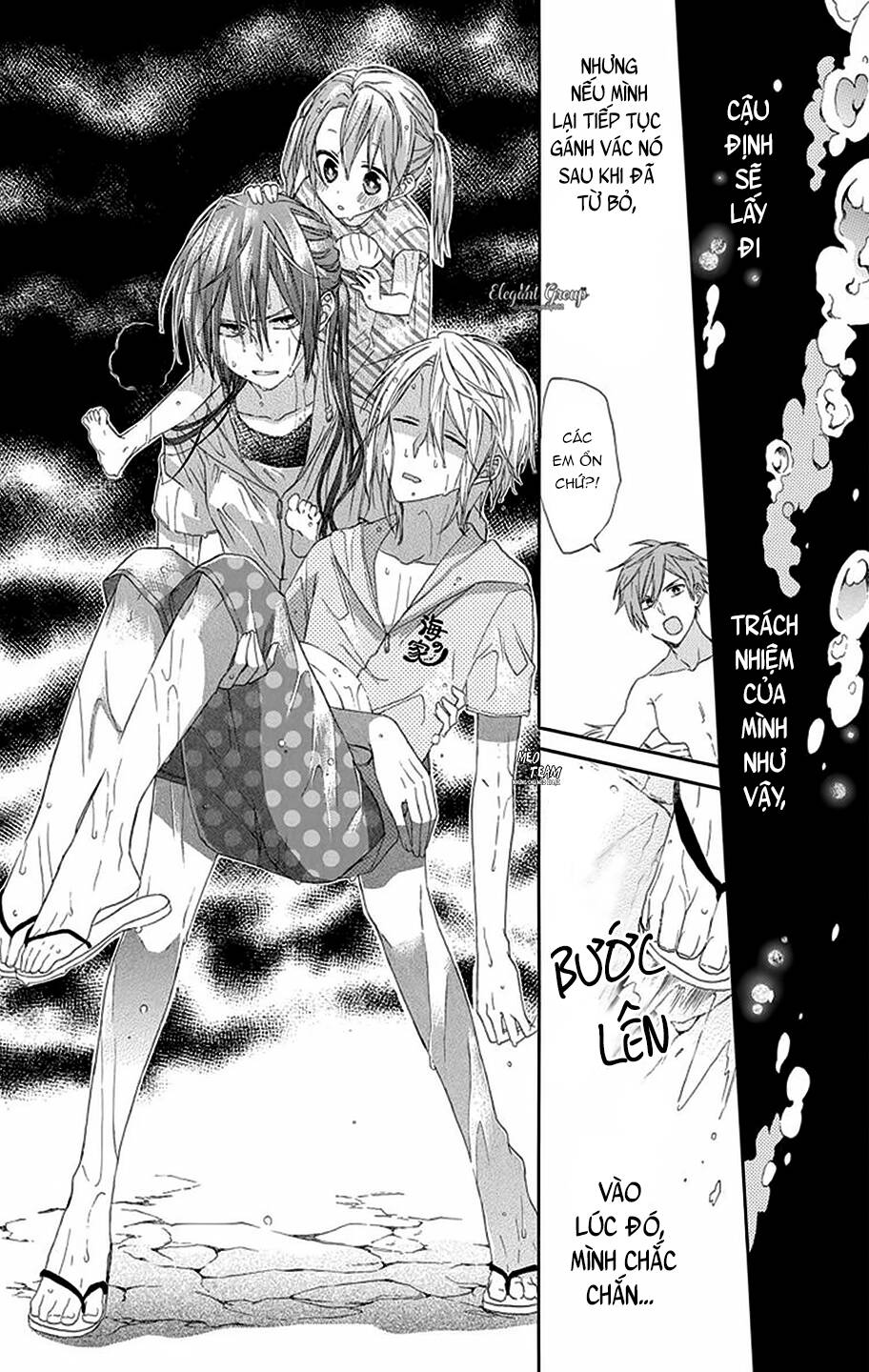 Mizutama Honey Boy Chapter 12 - 21