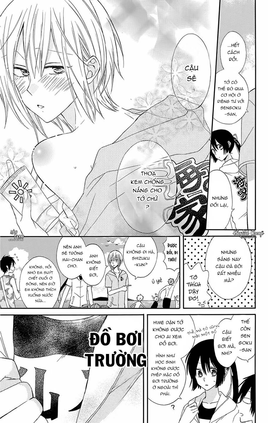 Mizutama Honey Boy Chapter 12 - 10