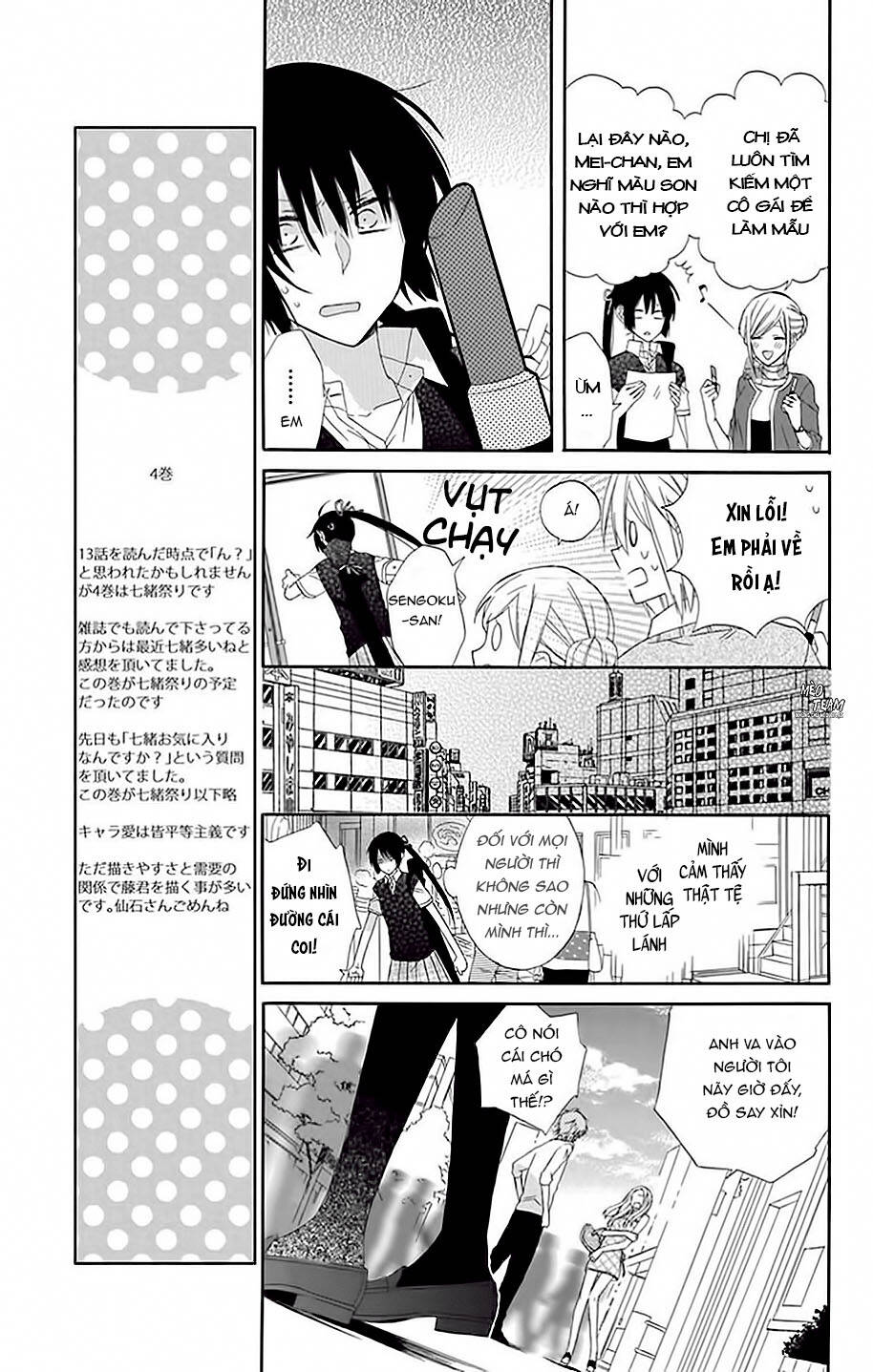 Mizutama Honey Boy Chapter 14 - 14