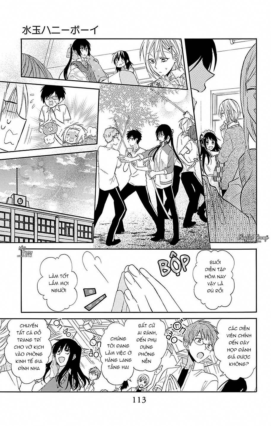 Mizutama Honey Boy Chapter 16 - 18