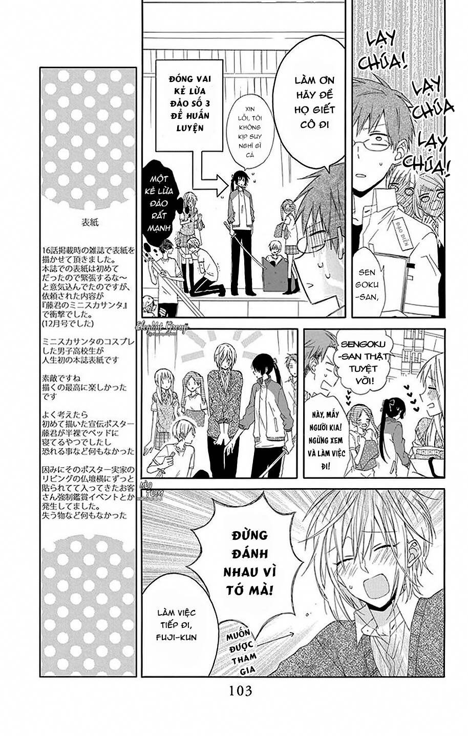 Mizutama Honey Boy Chapter 16 - 8