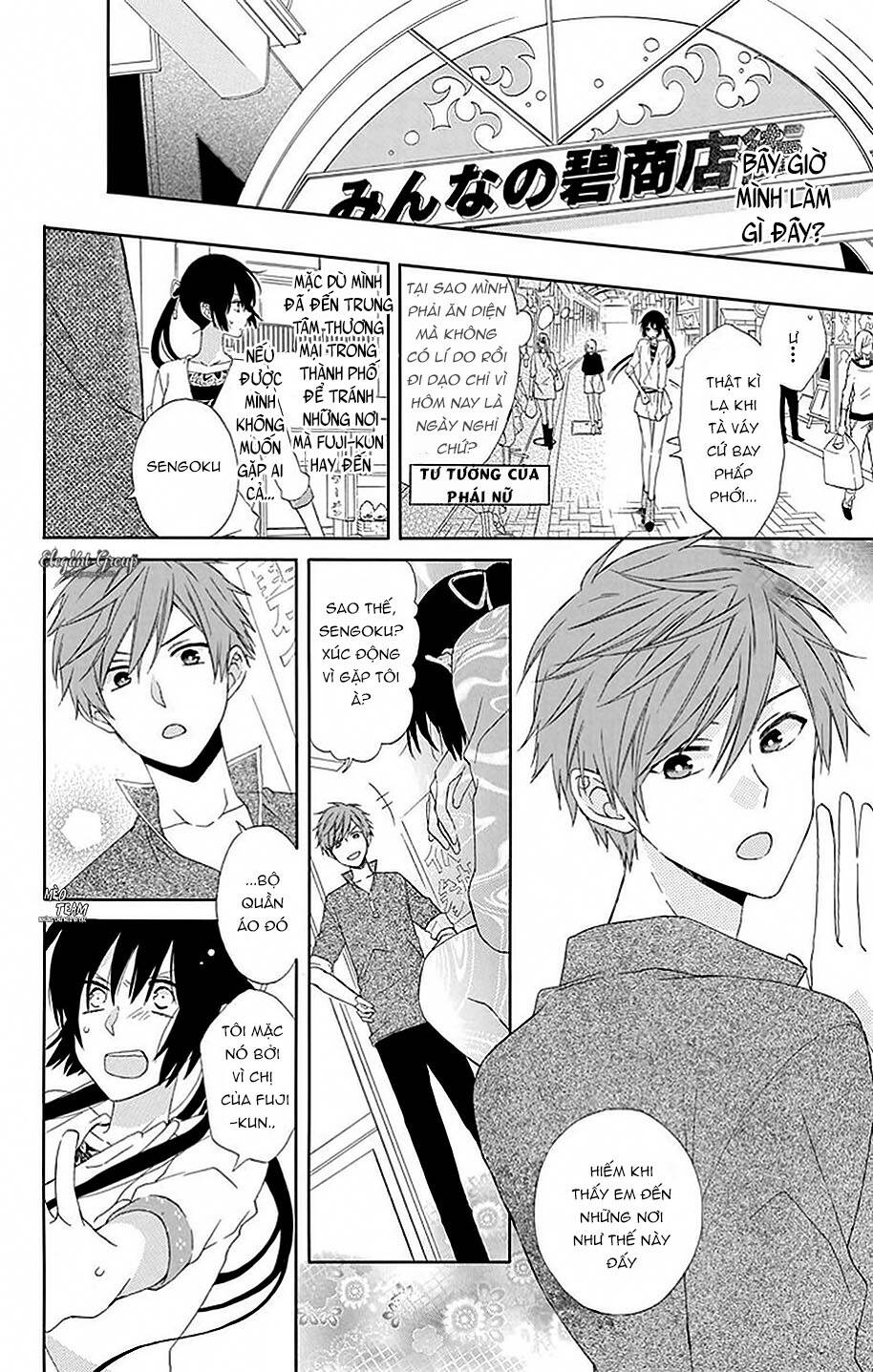 Mizutama Honey Boy Chapter 17 - 5