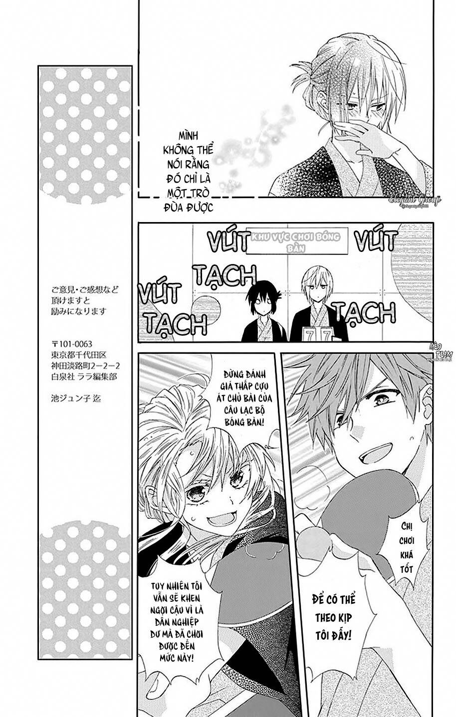 Mizutama Honey Boy Chapter 18 - 16