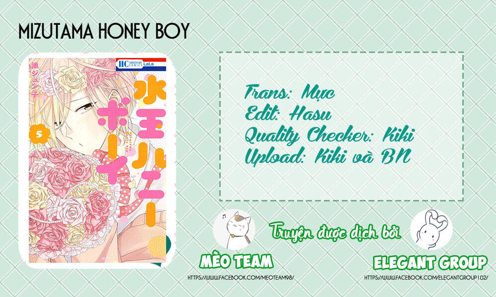 Mizutama Honey Boy Chapter 19 - 1