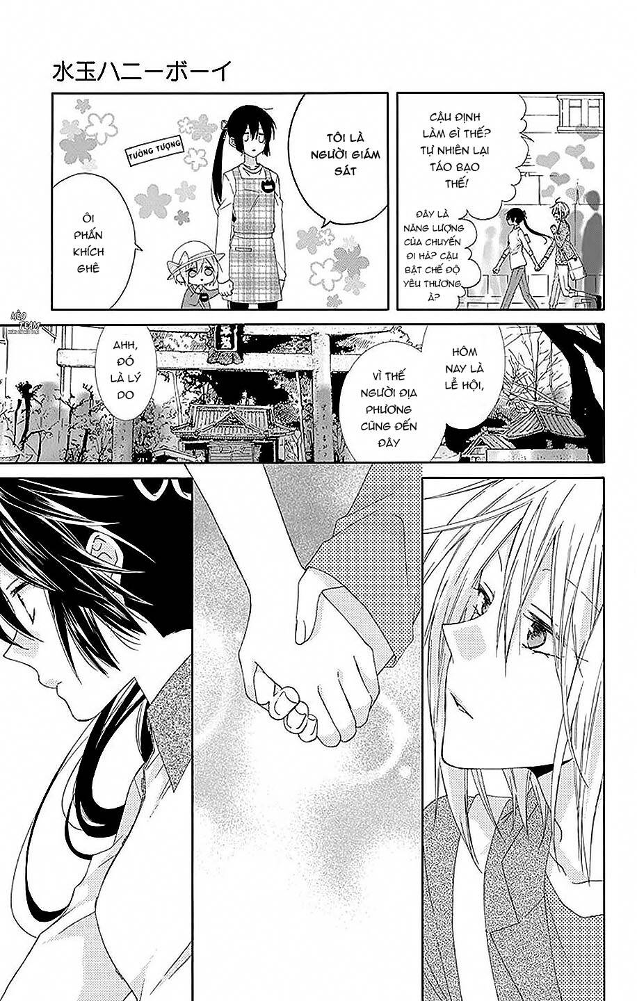 Mizutama Honey Boy Chapter 19 - 25