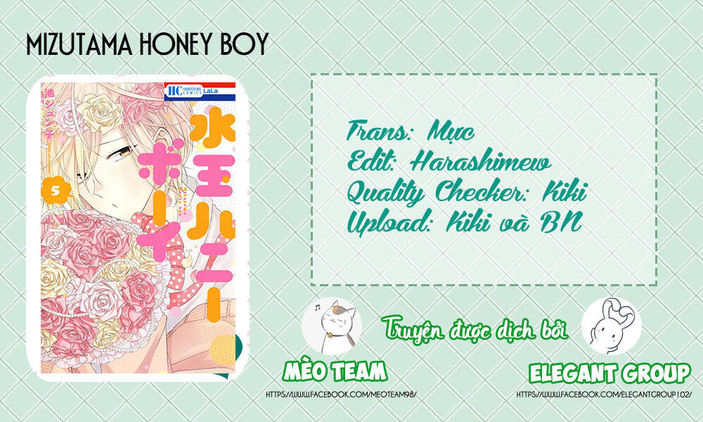 Mizutama Honey Boy Chapter 20 - 1