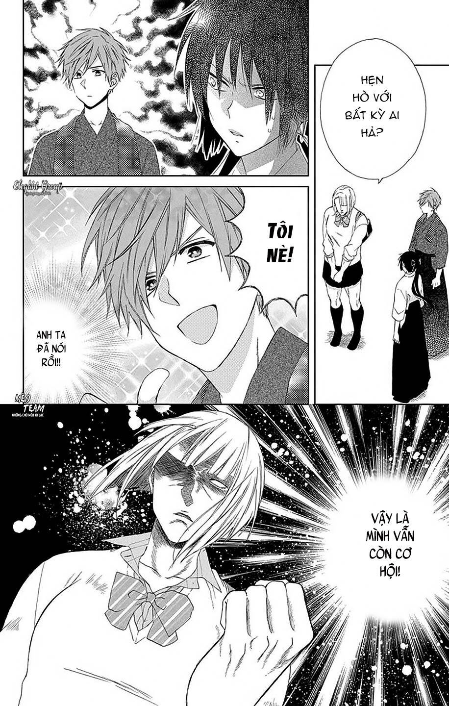 Mizutama Honey Boy Chapter 20 - 11