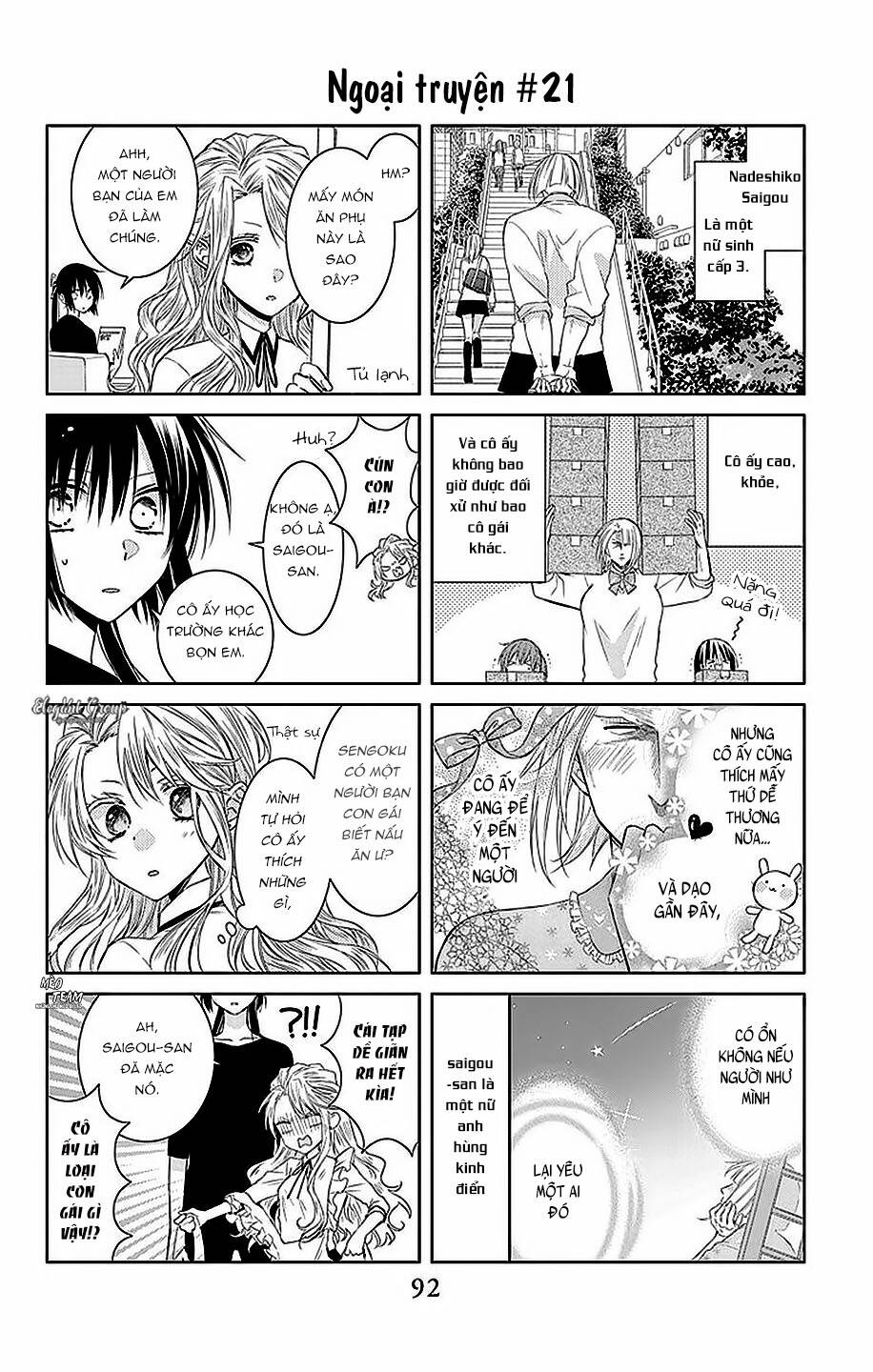 Mizutama Honey Boy Chapter 21 - 31