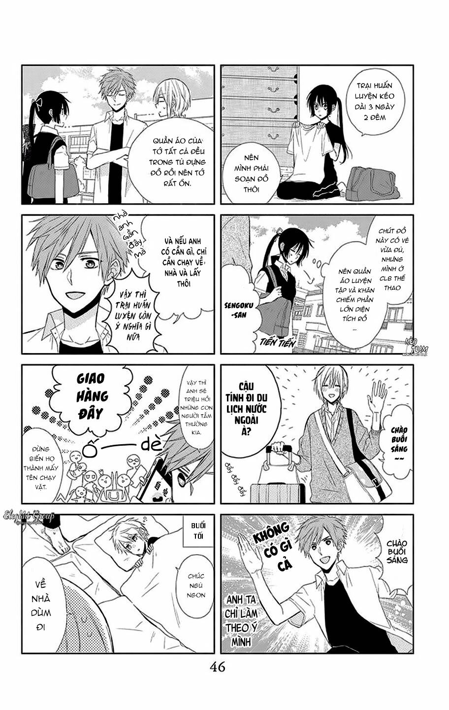 Mizutama Honey Boy Chapter 9 - 3