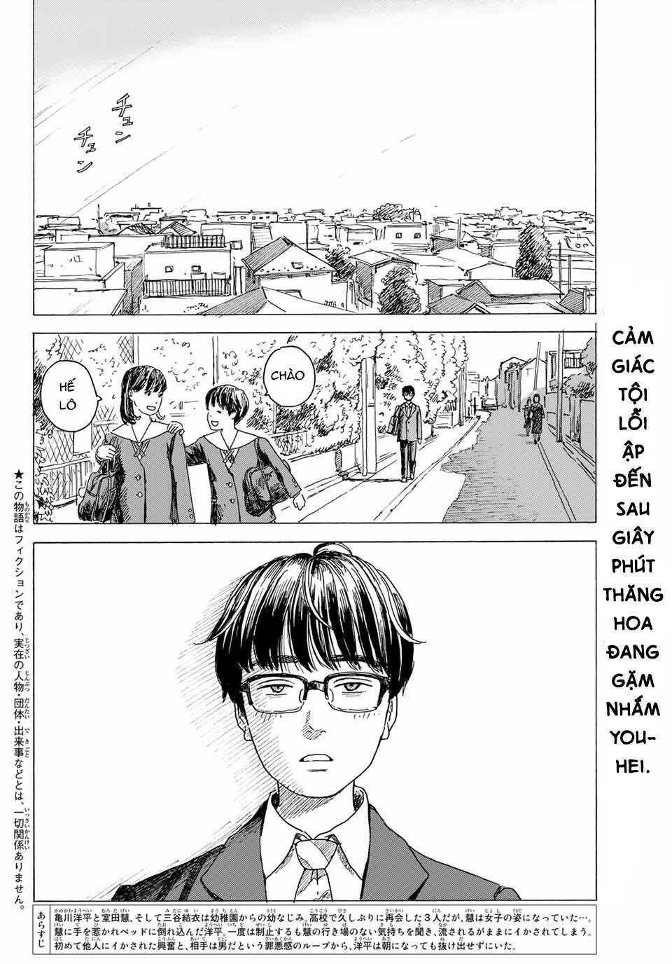 Okaeri Alice Chapter 10 - 5