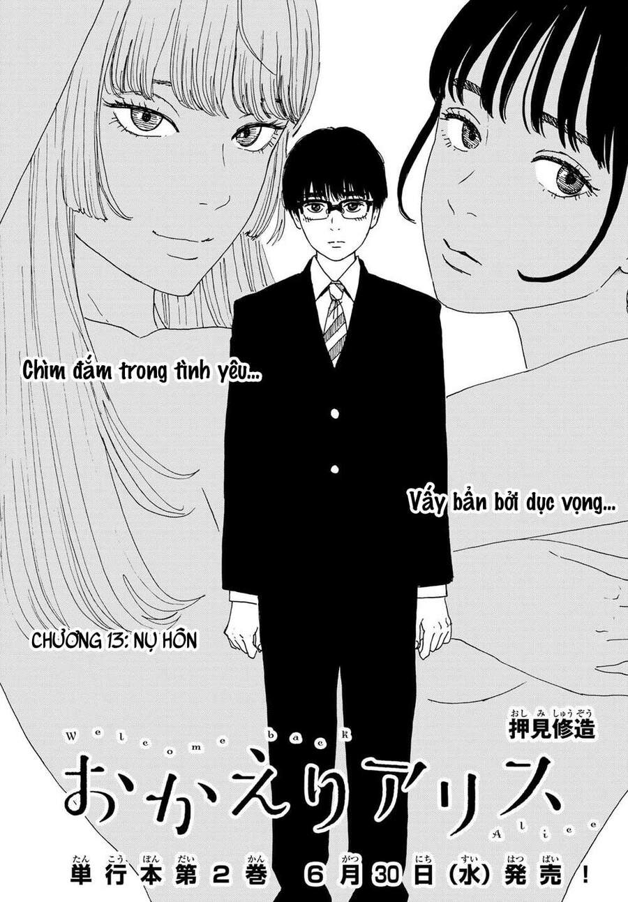 Okaeri Alice Chapter 13 - 3