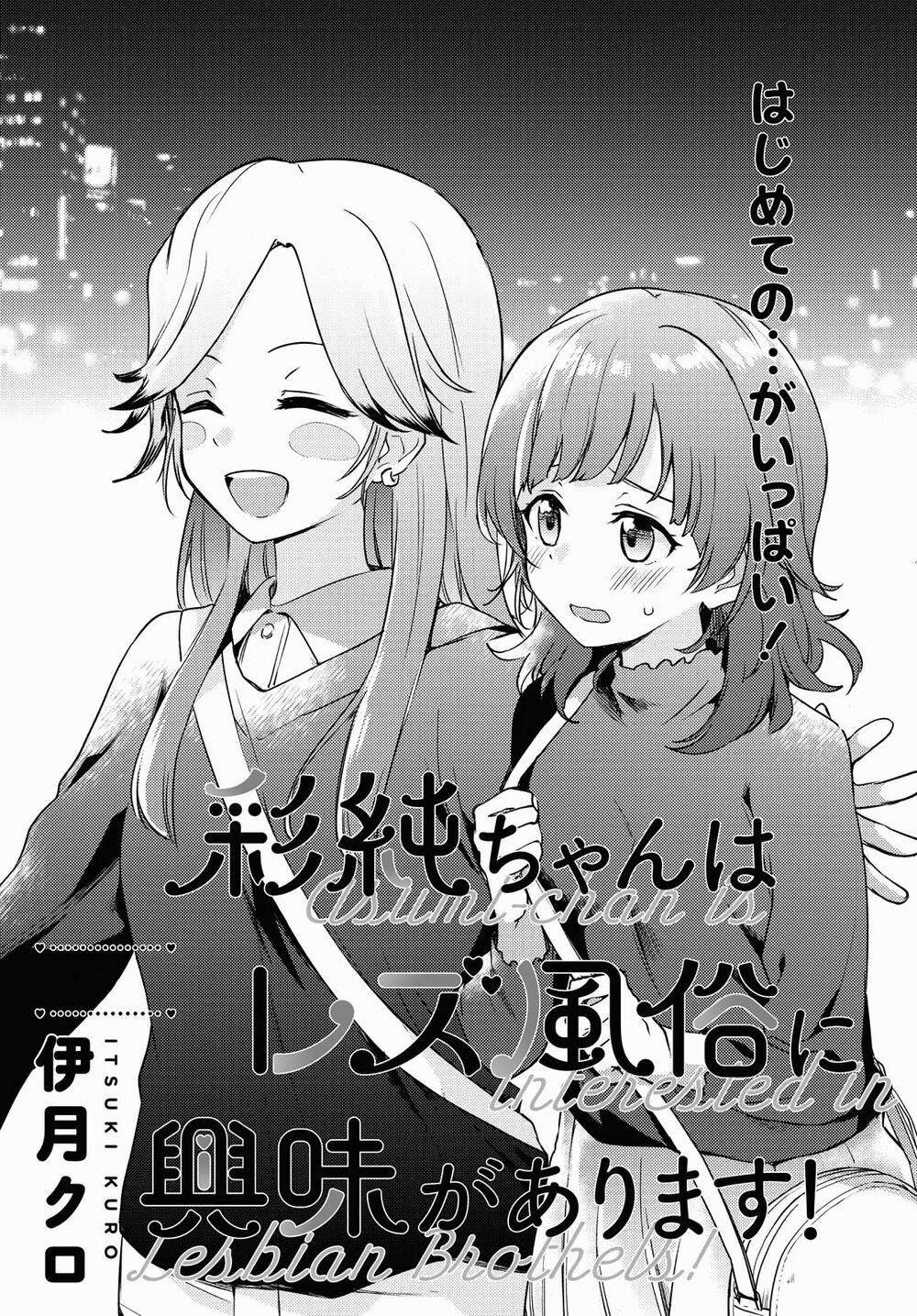 Asumi-Chan Is Interested In Lesbian Brothels! Chapter 4 - 1