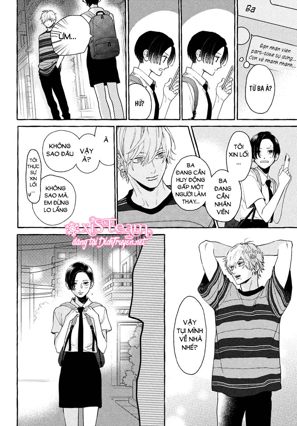 Uruwashi No Yoi No Tsuki Chapter 7 - 6