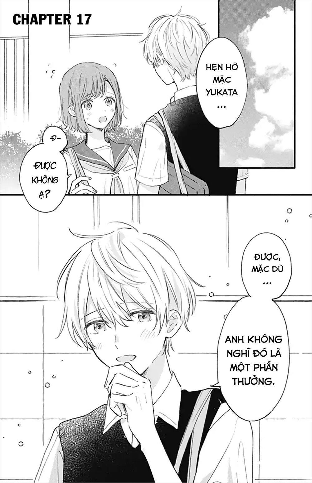 Sei-Chan, Your Love Is Too Much! Chapter 17 - 4