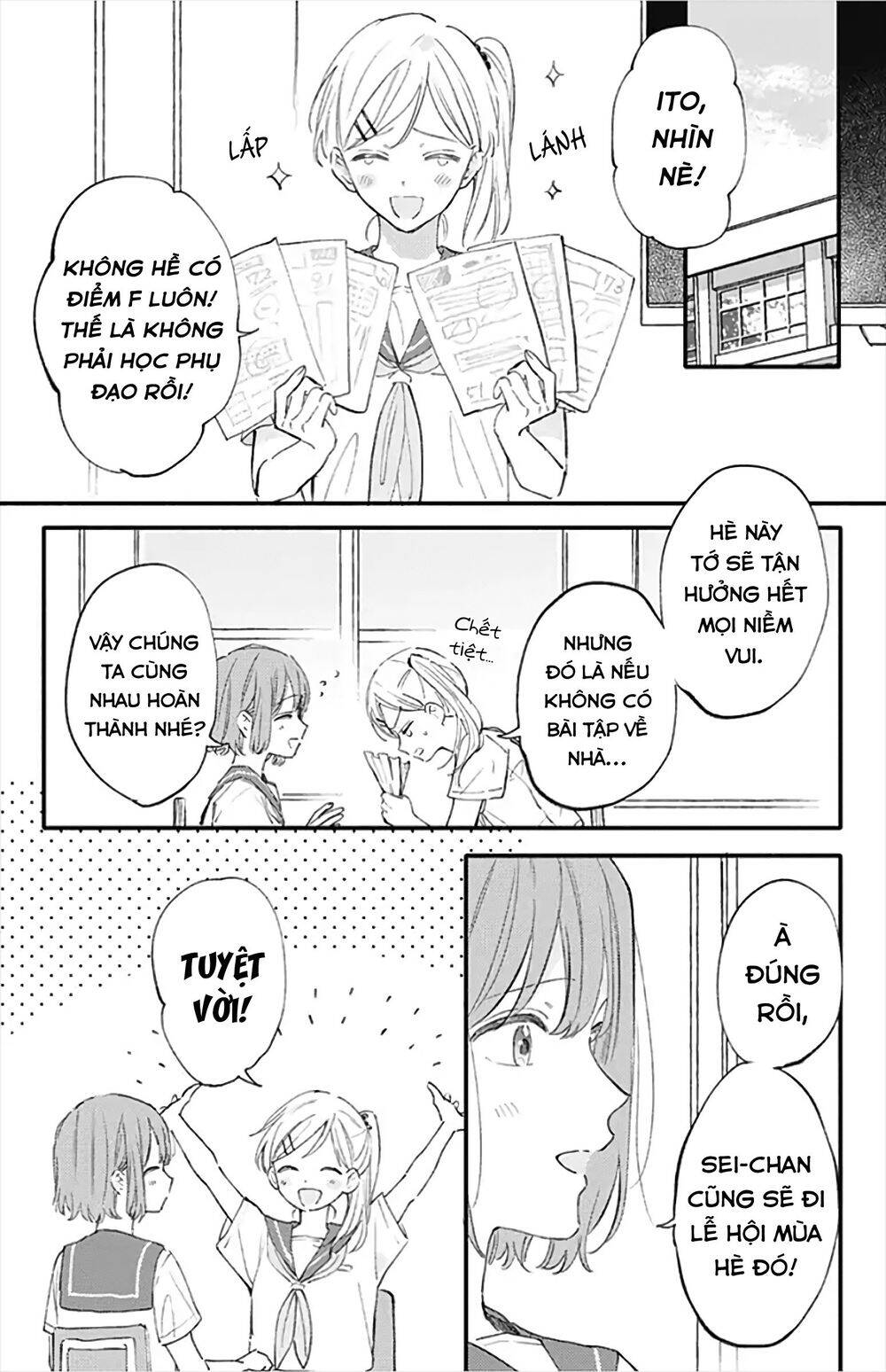 Sei-Chan, Your Love Is Too Much! Chapter 17 - 6