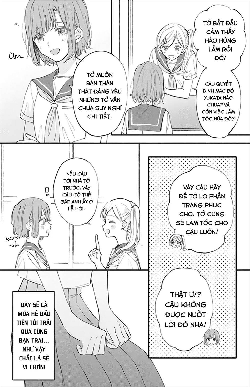 Sei-Chan, Your Love Is Too Much! Chapter 17 - 7