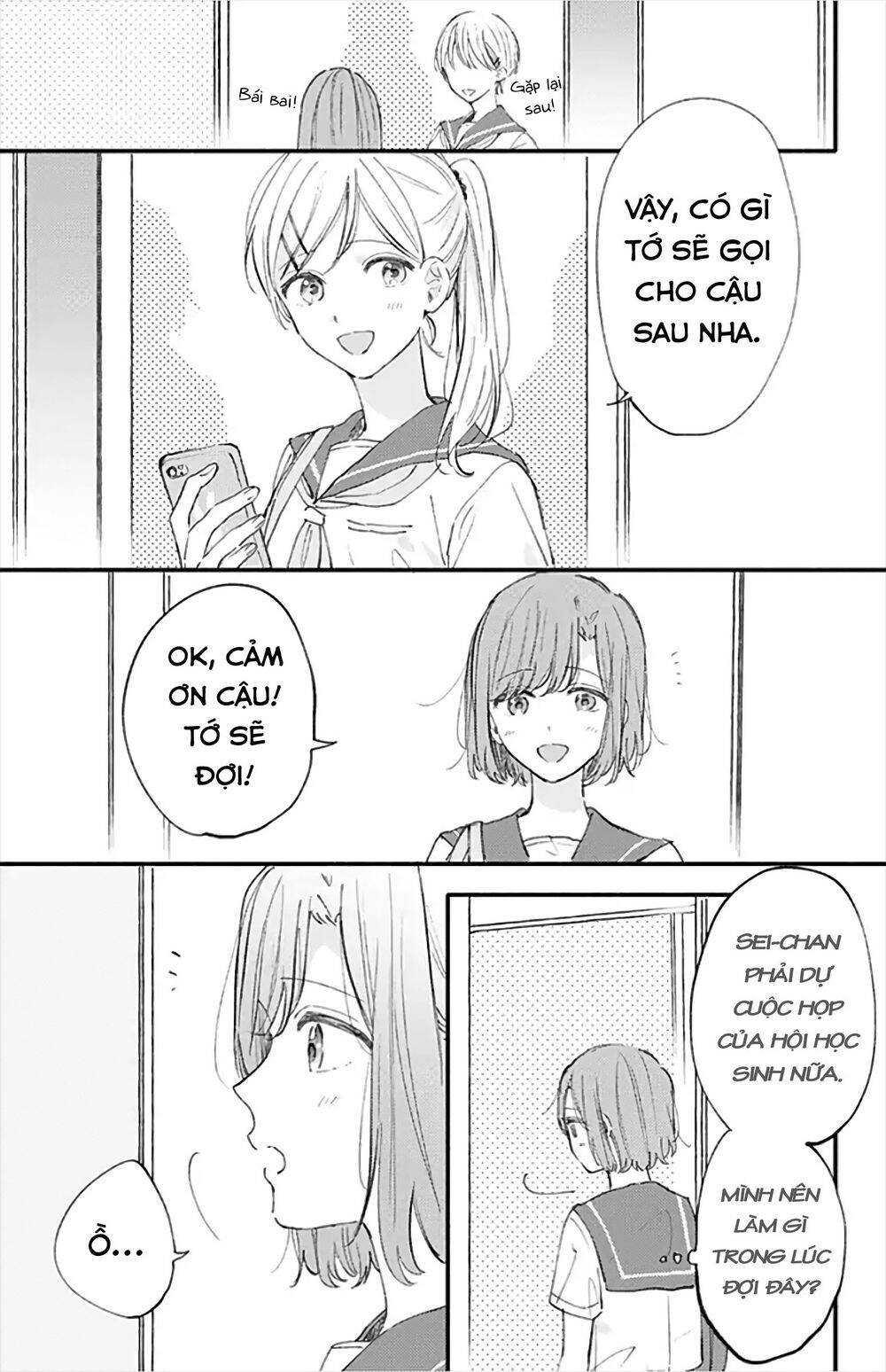 Sei-Chan, Your Love Is Too Much! Chapter 17 - 8